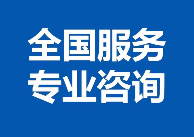 锦江封存公积金代提