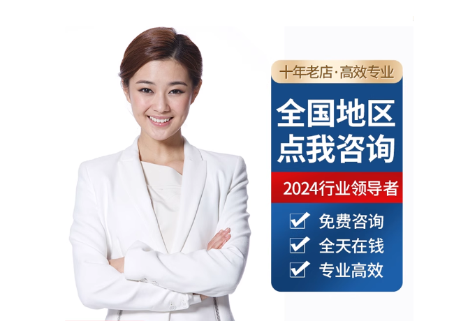 锦江离职公积金代提