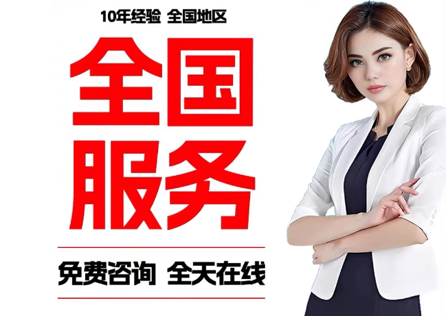 锦江在职公积金代提